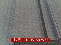 不锈钢花纹板